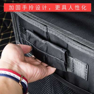 汽车后备箱储物箱车载收纳箱折叠式置物盒箱子车用整理箱车内用品