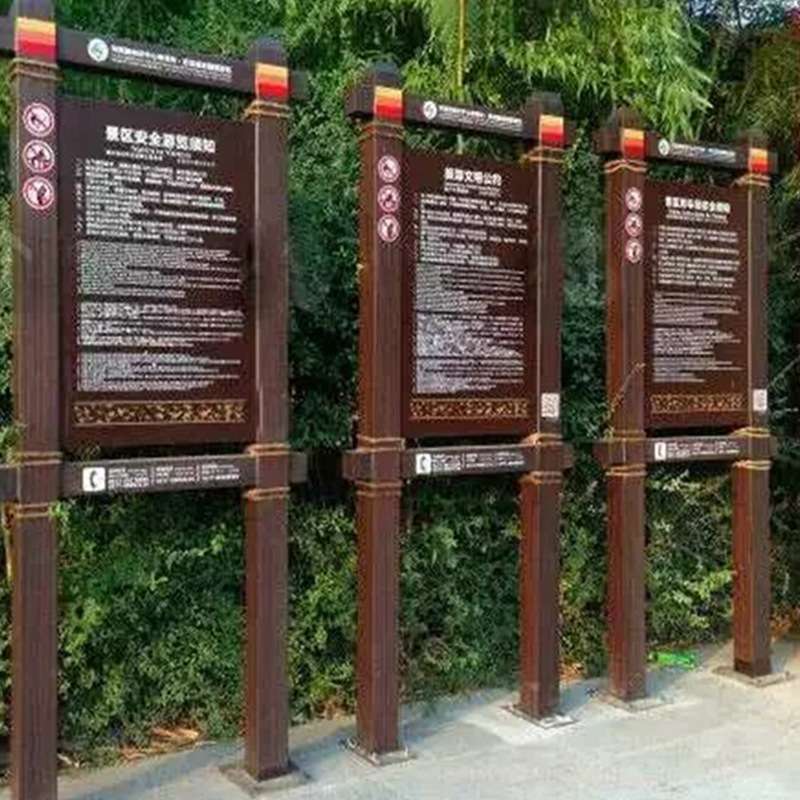 景区标识不锈钢镀锌板标牌订做公园导向牌宣传栏厂家供应镀锌耐腐