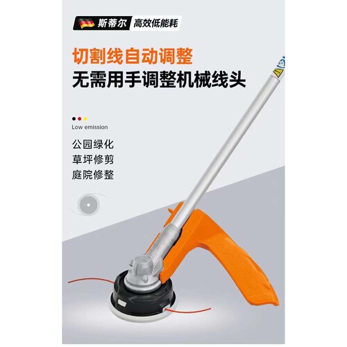 FS230FS235割草机大功率除草机进口割灌机省油有劲园林机械