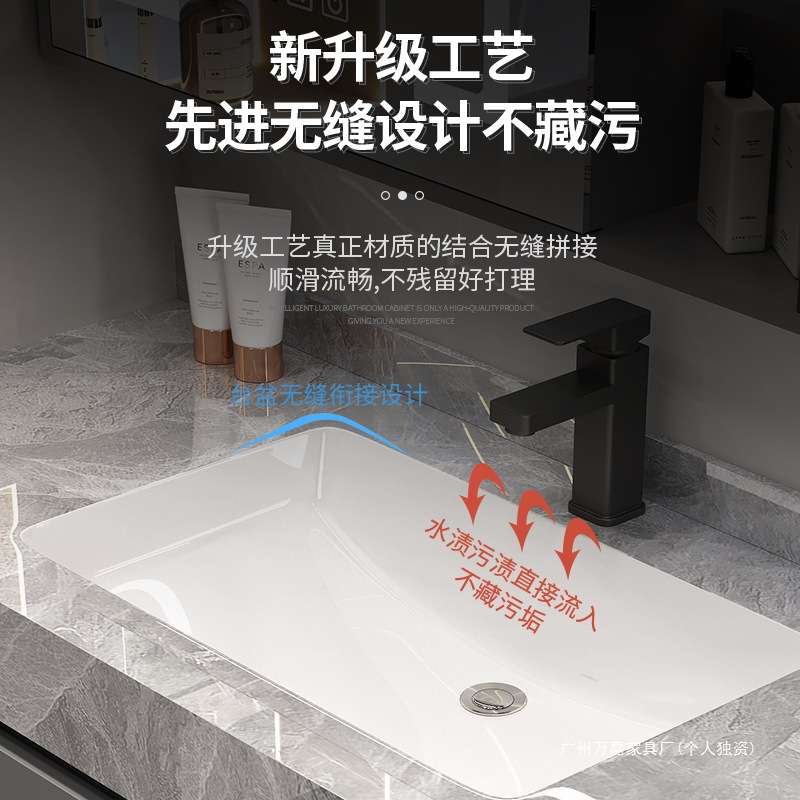 新款卫生间厕所洗手脸池岩板无缝陶瓷一体盆洗漱台浴室柜组合轻奢