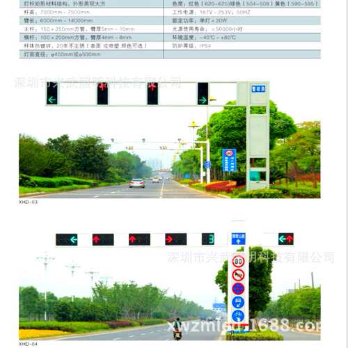 交通信号灯、红绿灯杆、交通标志杆、龙门架、监控杆、路牌标志杆