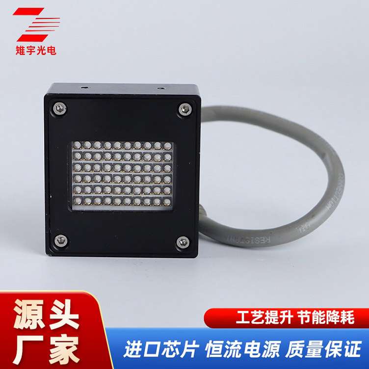 底部背光源CCD相机方形LED灯珠轮廓缺陷检测工业机器视觉平面光源