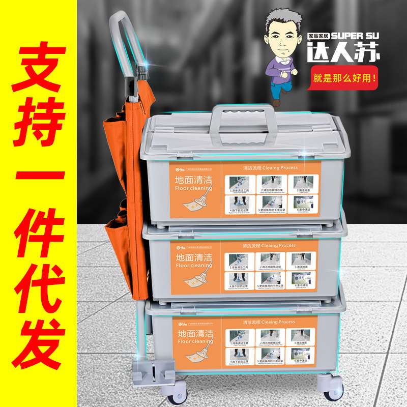 保洁清洁车工具服务无污水处理手推车地板拖把桶轮商用地砖拖布