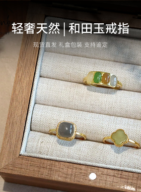轻奢天然烟紫和田玉戒指女黄口和田玉方糖戒指