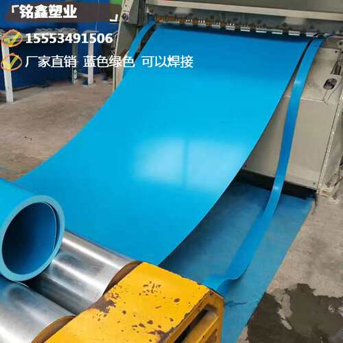 绿色米白色3mm5mm8mmpvc软板PVC塑料板PVC软焊条易焊接耐酸碱性高