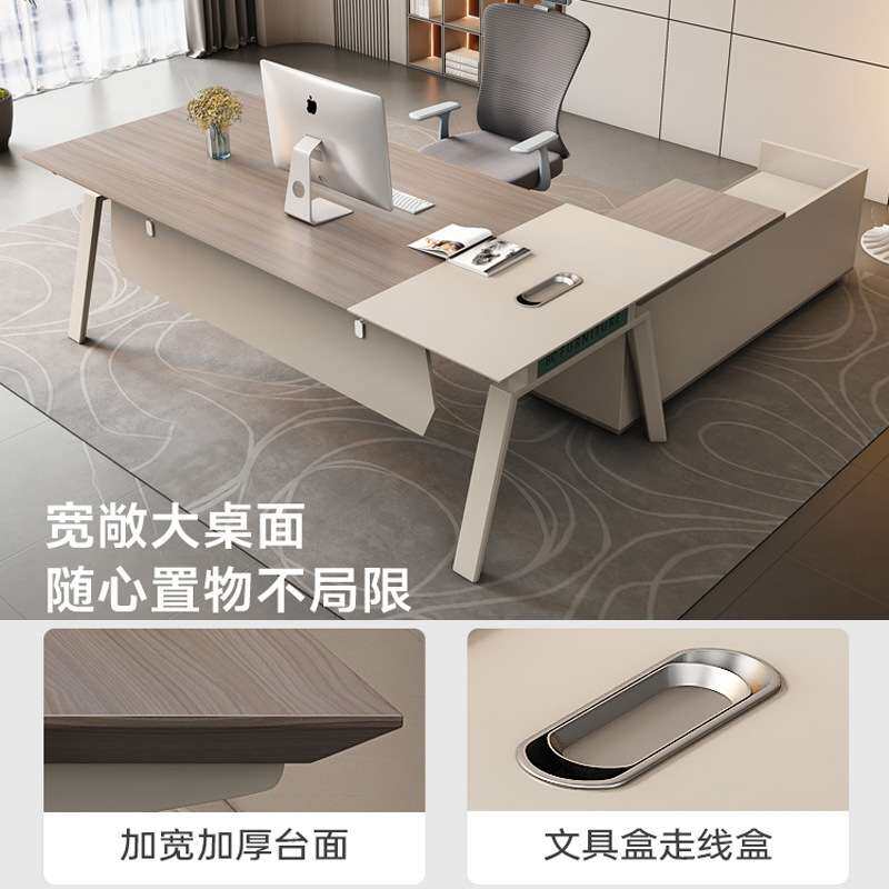 简约现代办公桌主管经理桌 老板办公桌椅组合 时尚办公室书桌套装