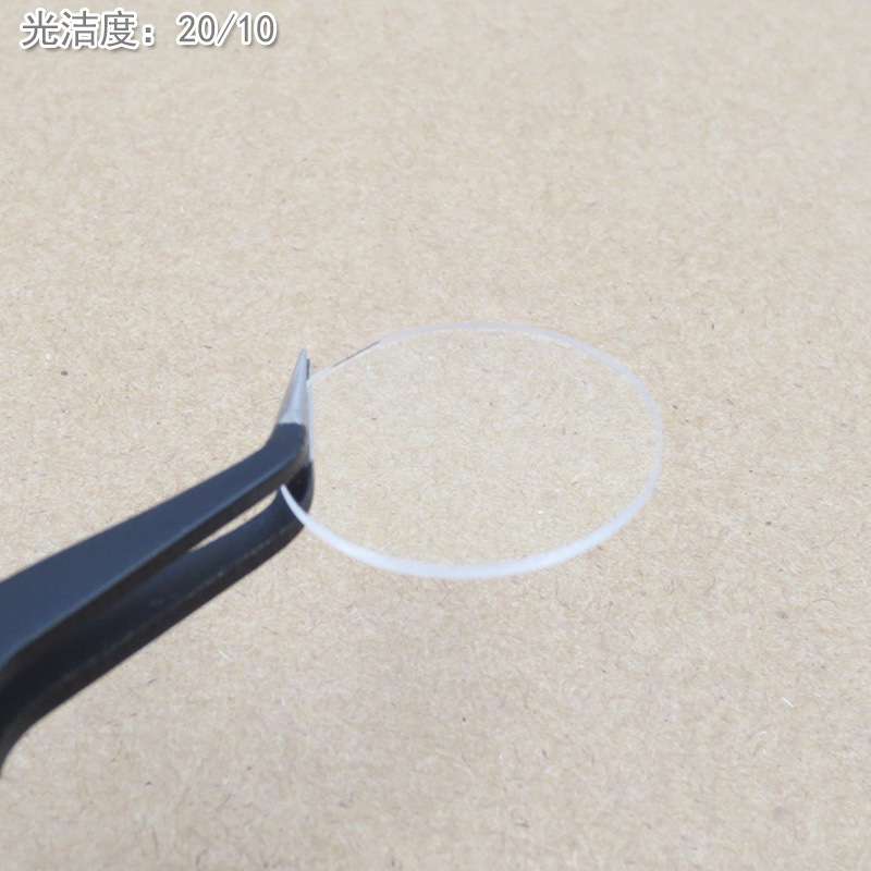 1/4零级光胶波片(445nm)四分之一推迟板波片石英晶体材料可定