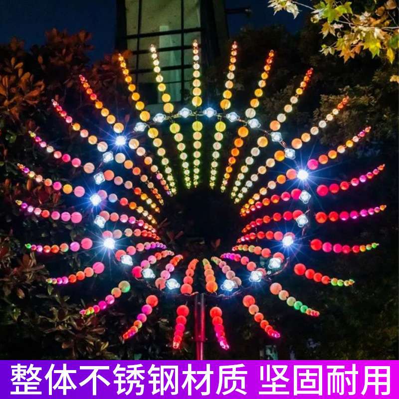 LED景观风动雕塑灯不锈钢亮化城市风火轮灯绿地大型地标摆件装饰