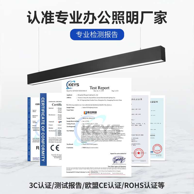 办公室吊灯led长条灯商用拼接led吊线灯工作室照明灯防眩目条形灯
