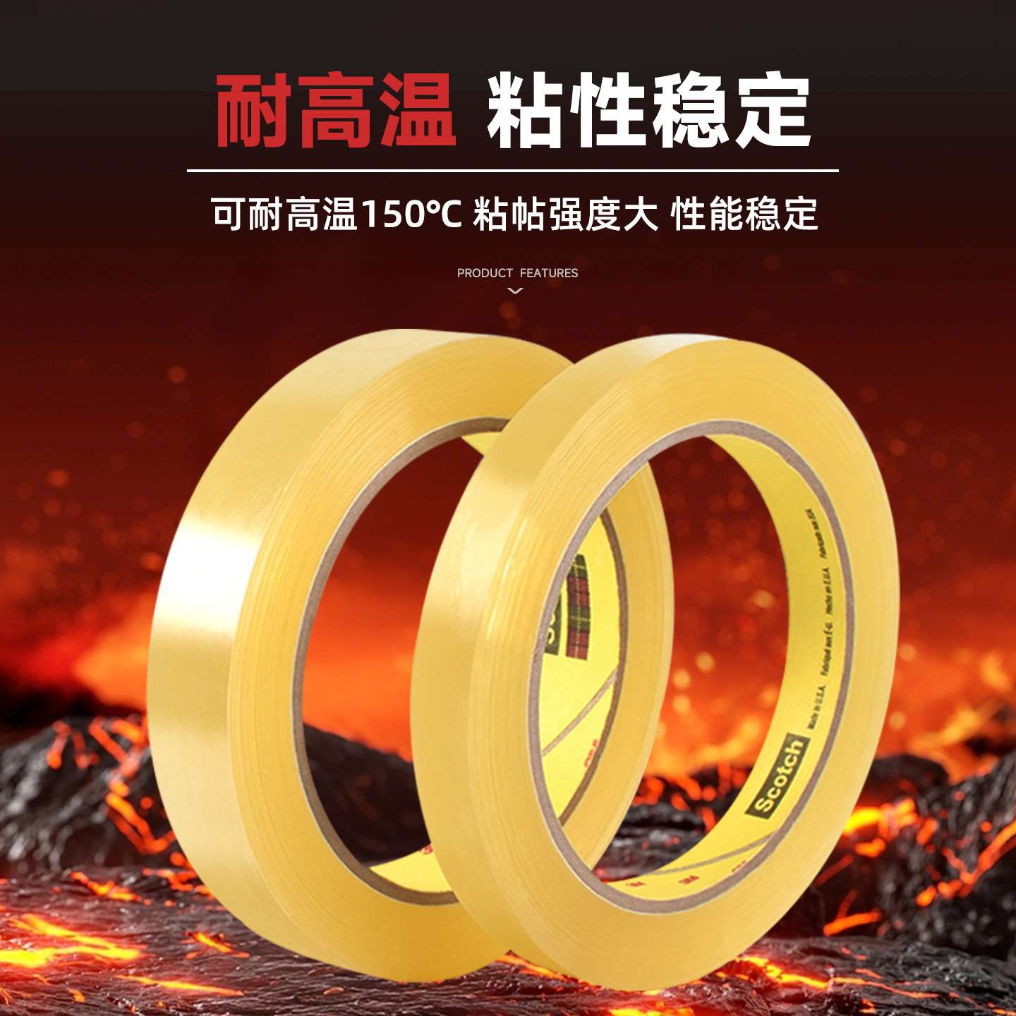 3m测试胶带 思高681透明耐高温附着力胶带无痕油墨测试3m测试胶带
