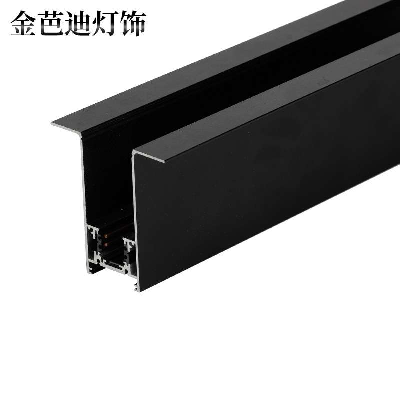 金巴迪商用轨道条 LED射灯配件 照明灯具低压导轨配件 磁吸导轨条