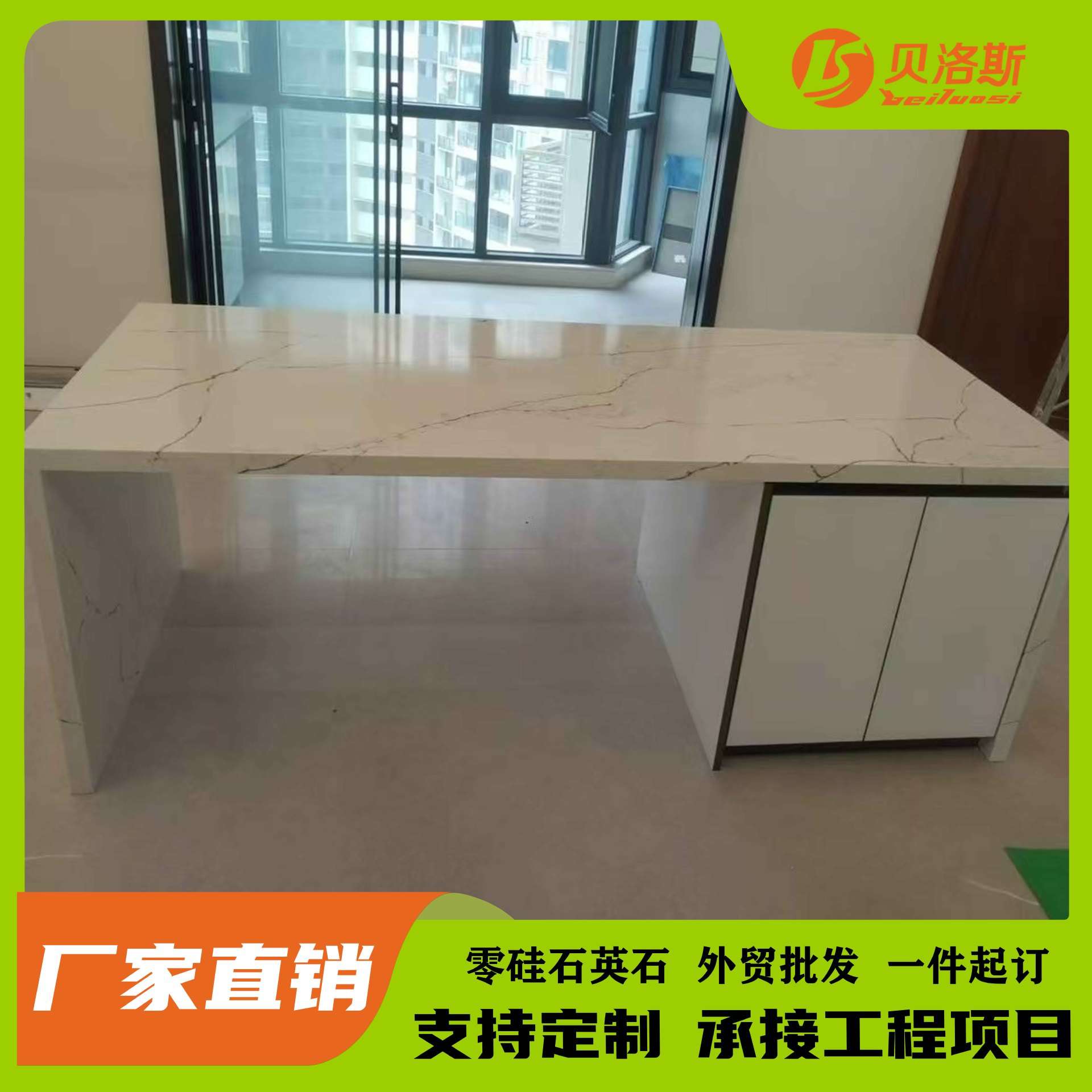 人造零硅鱼肚白石英石大板橱柜台面吧台餐桌楼梯地板 家装岛台