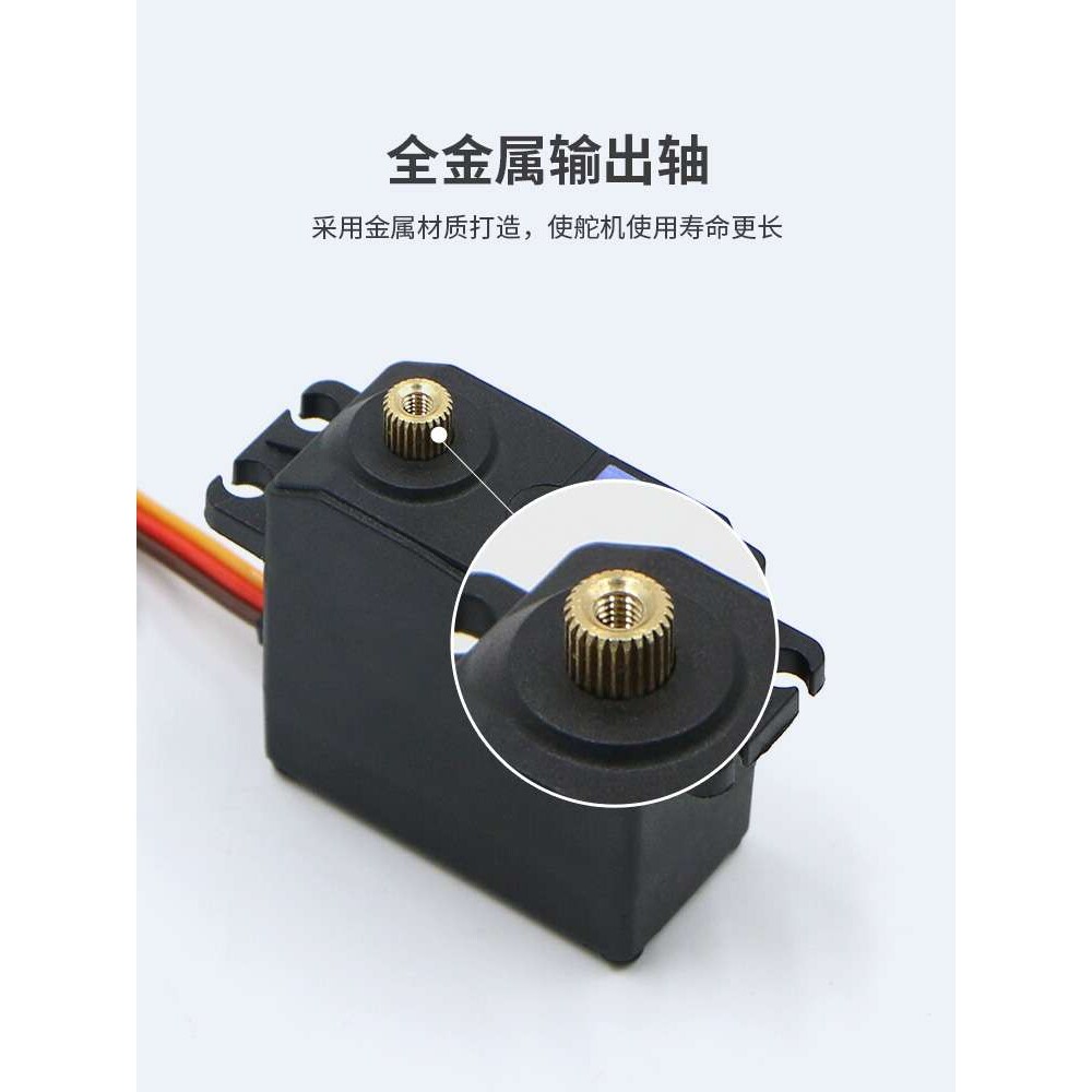 20kg大扭矩滚珠轴承金属齿轮数字舵机S20F高精度云台电子设计竞赛