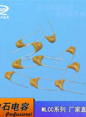 独石电容器 MLCC 50V271K P=5.08 多层陶瓷电容器 50V270pF 10%