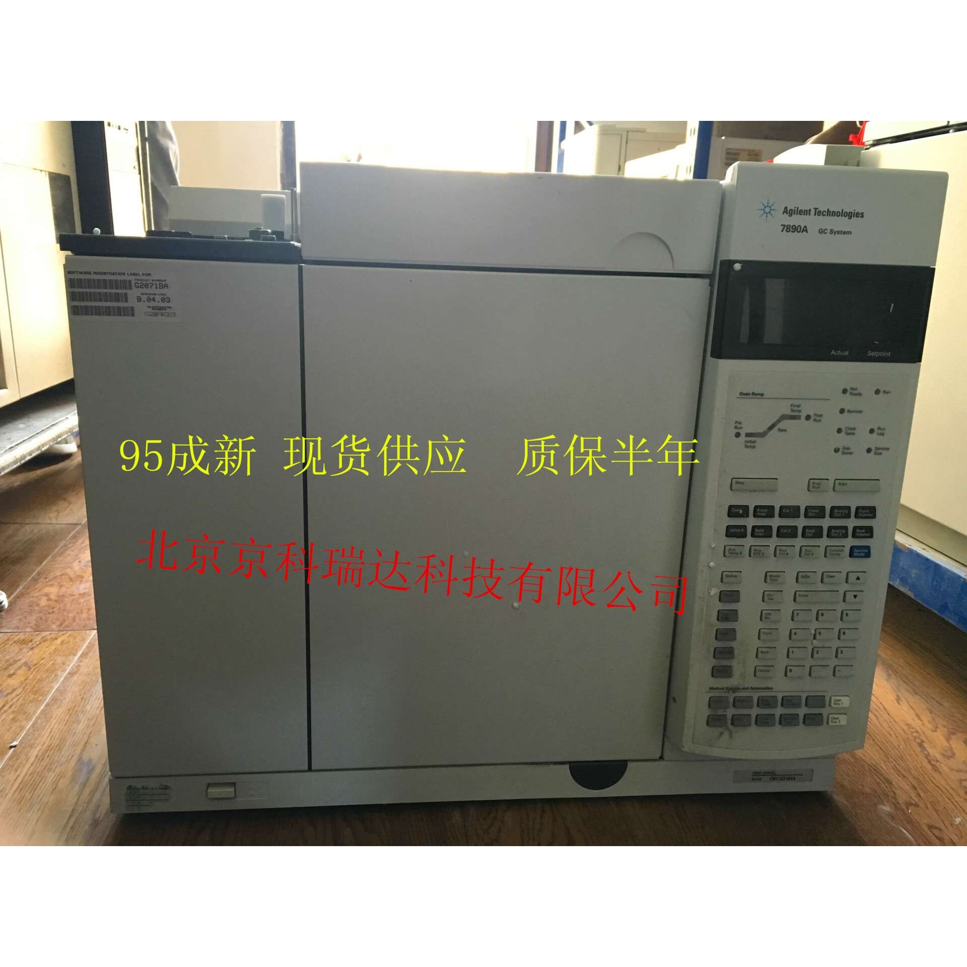安捷伦7890A气相色谱仪配件色谱配件操作面板面板图片