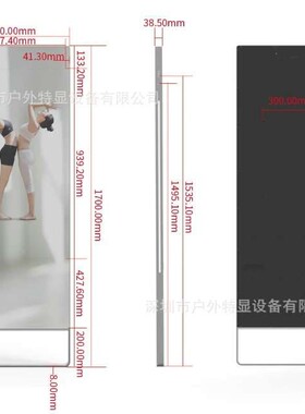 热卖32寸智能健身镜广告机量大优惠源头厂家语音唤醒监控检测一体