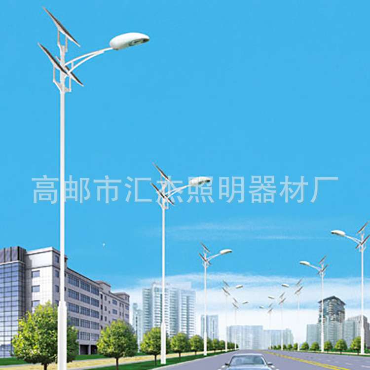 城镇道路高速小区照明灯具 太阳能路灯 LED一体化太阳能路灯