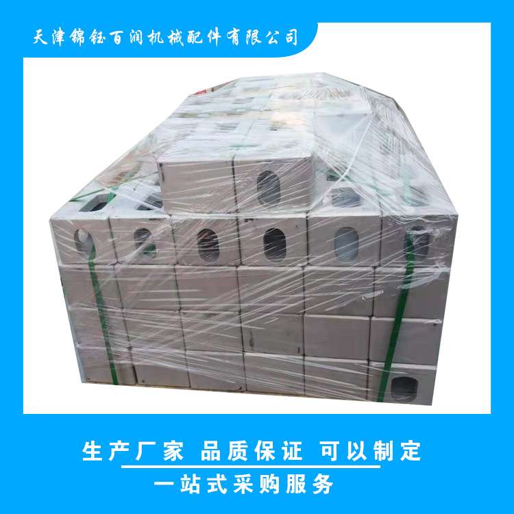 锦钰百润铝合金角件  集装箱铝合金角件178*162*118 锦钰百润