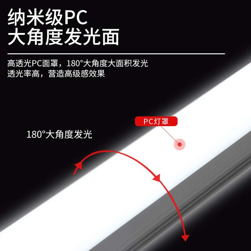 led防水灯管IP67办公灯全三防一体化日光灯管超亮仓库吸顶条形灯