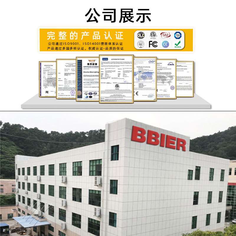 工程照明LED工作灯可调瓦数 防水强光室内挂灯多灯串联智能控制