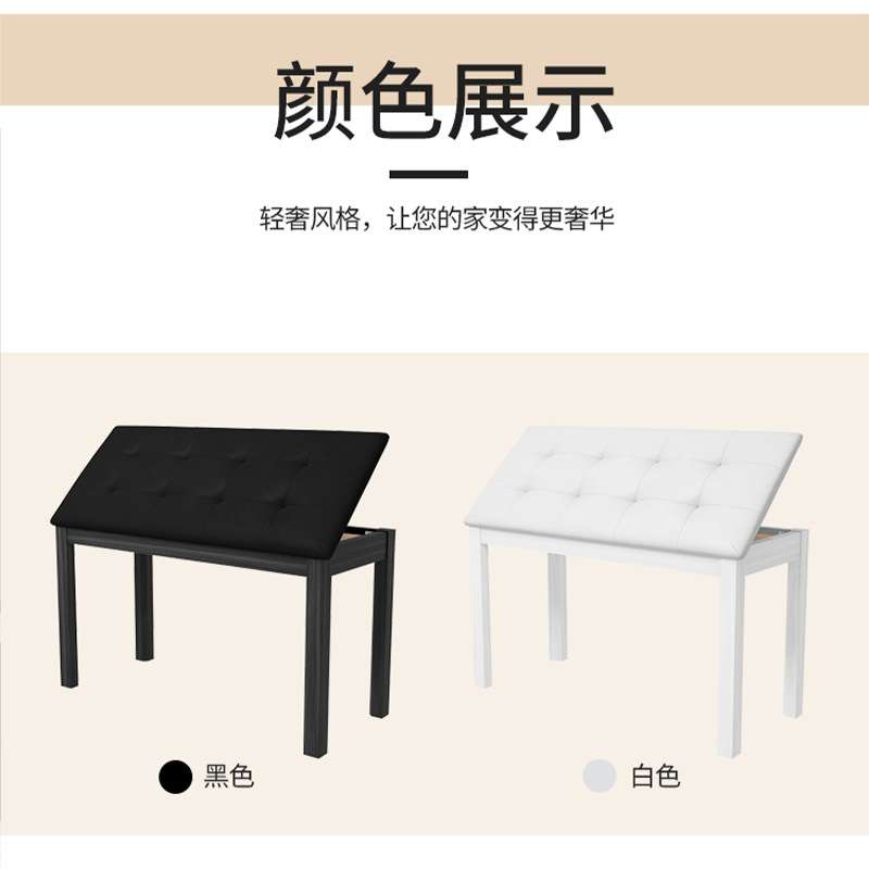 电钢琴琴凳带书箱木制双人琴凳木制电子琴凳古筝凳子厂家
