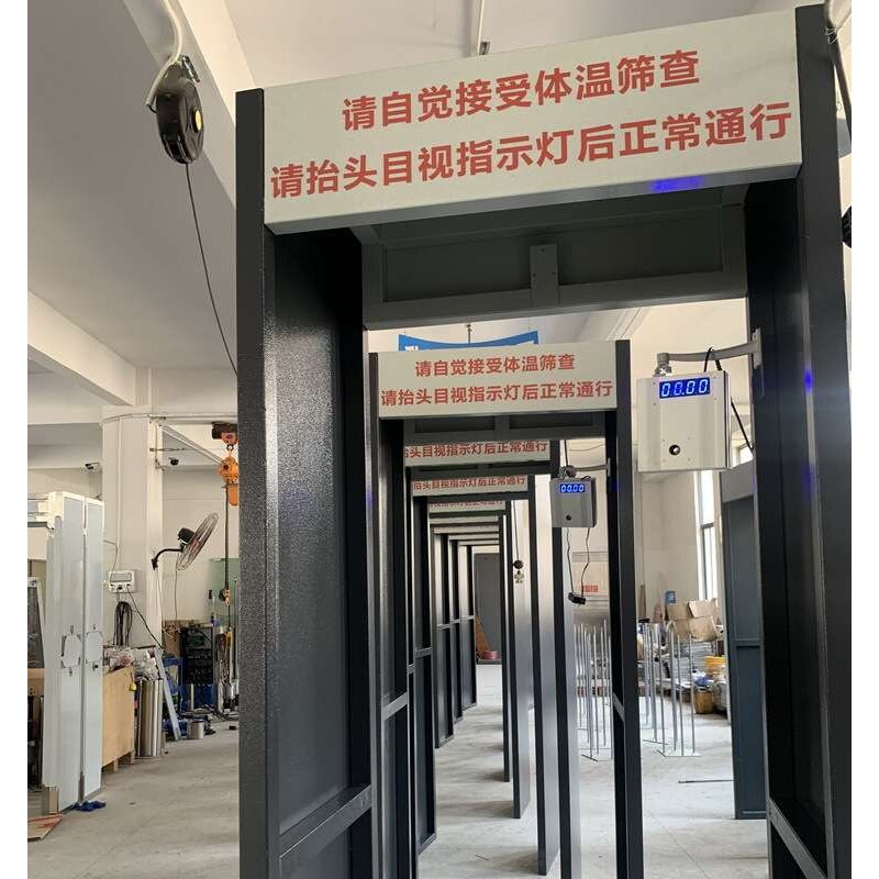 尼高迈测温安检机 快速通过式人体温度探测门 额温检测器测体温门