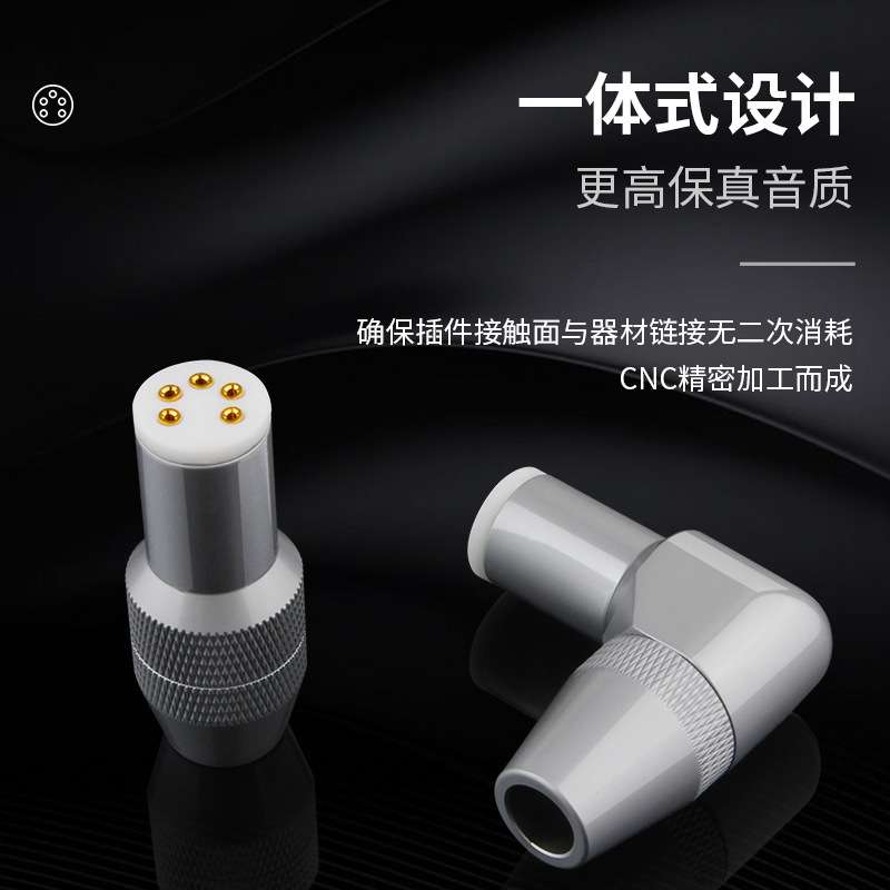 发烧级黑胶LP唱机唱臂头 五针5Pin插头座唱臂座头信号线插针唱臂