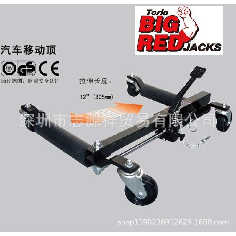 汽车移车器手动液压拖车架挪车器城管清障碍小区物业停车场移动顶