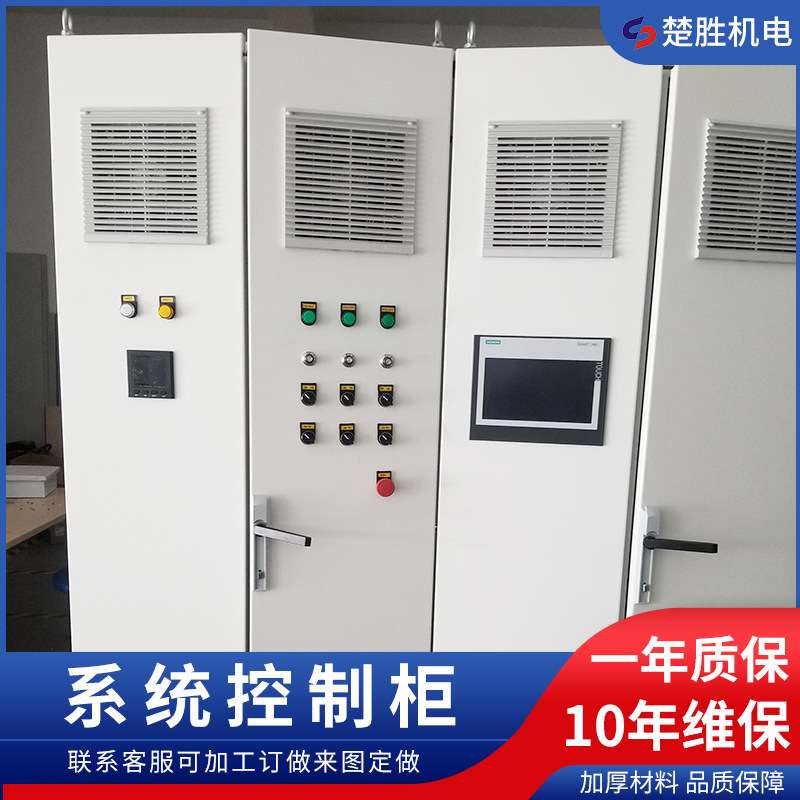 威图系统控制柜 威图柜接线安装 威图柜成套接线非标控制机柜接线