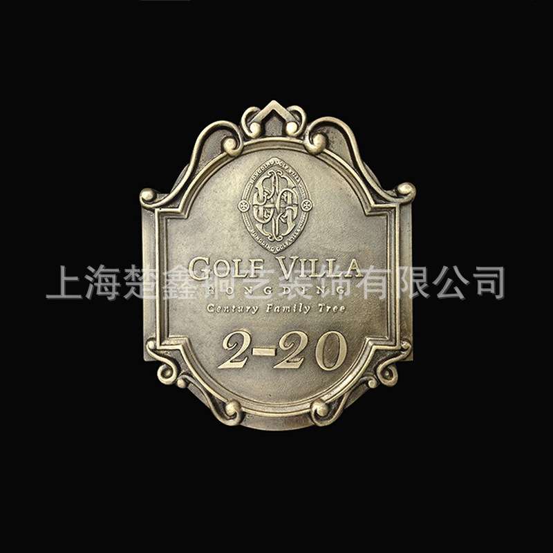 新中式家用牌匾住宅个性门牌号小区别墅姓氏标识牌复古铝合金仿铜