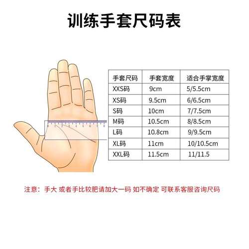 击剑手套训练 成人儿童防滑训练 花剑佩剑重剑训练专用 击剑器材