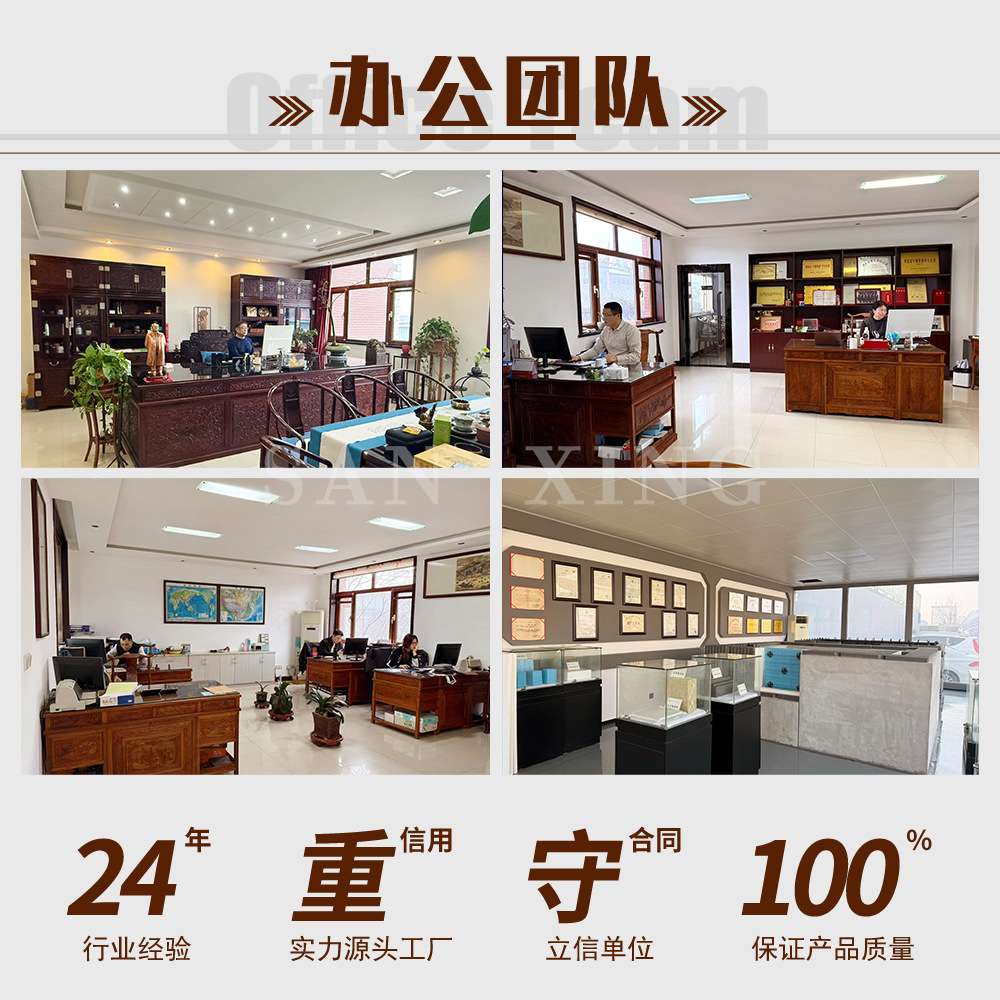 河北混凝土结构内置钢丝网架石墨聚苯板浇筑保温一体式一体板防火