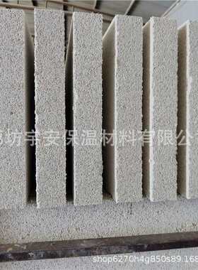 无机轻集料保温板防火珍珠岩板厂家供货外墙建筑材料保温一体板