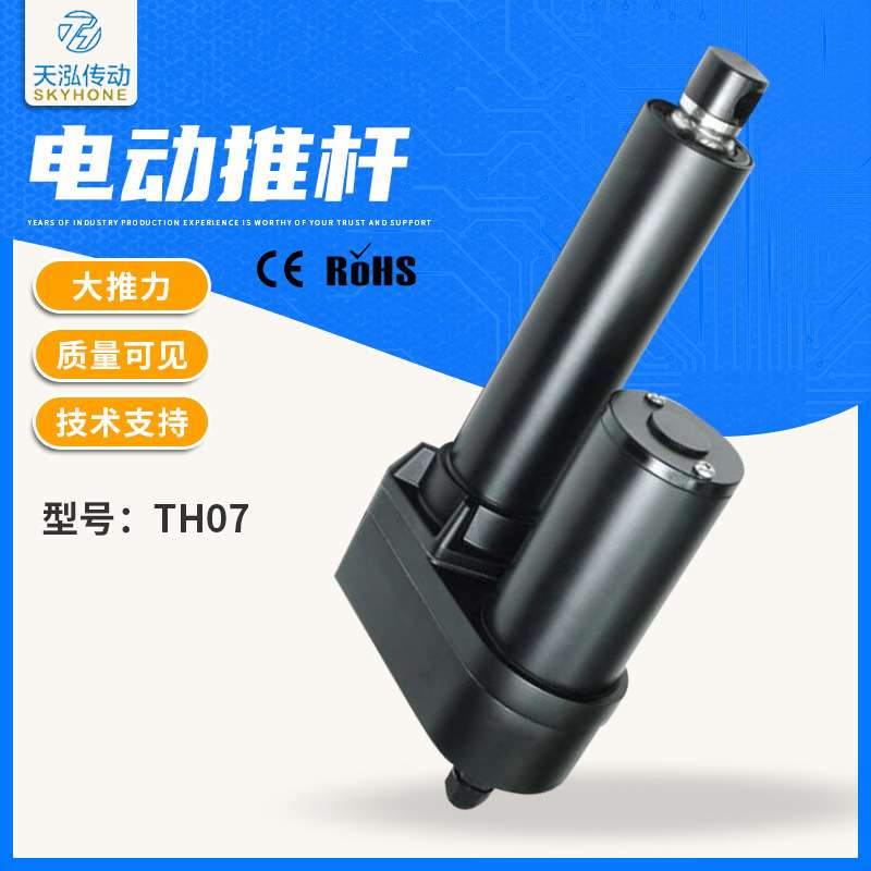天泓工业供应电位器重型特种车电动推杆工业专用电动推杆现货