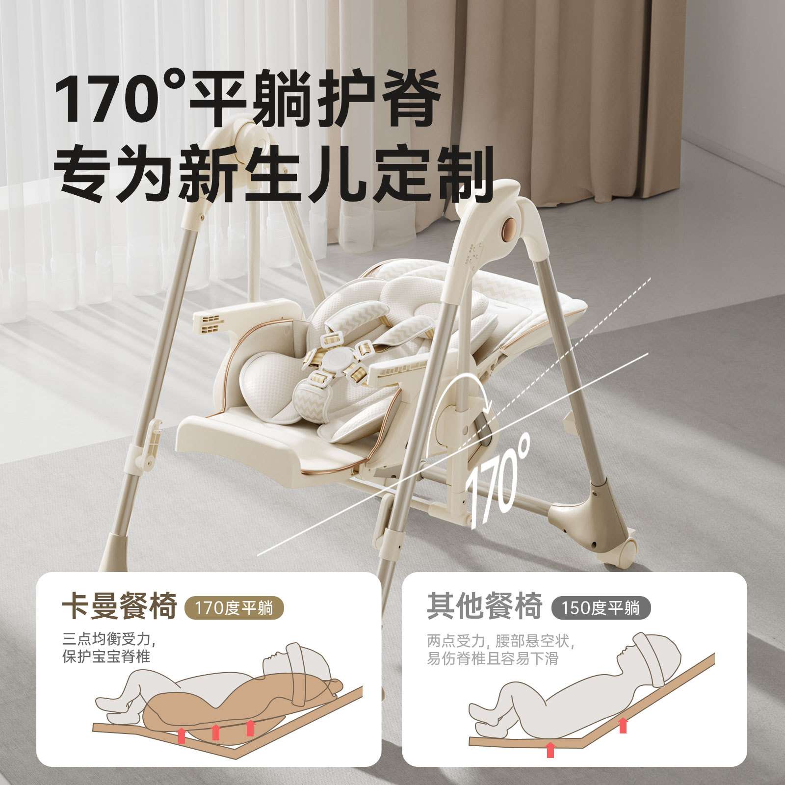 卡曼智护餐椅宝宝婴儿餐桌椅家用多功能哄睡摇椅二合一学坐儿童椅