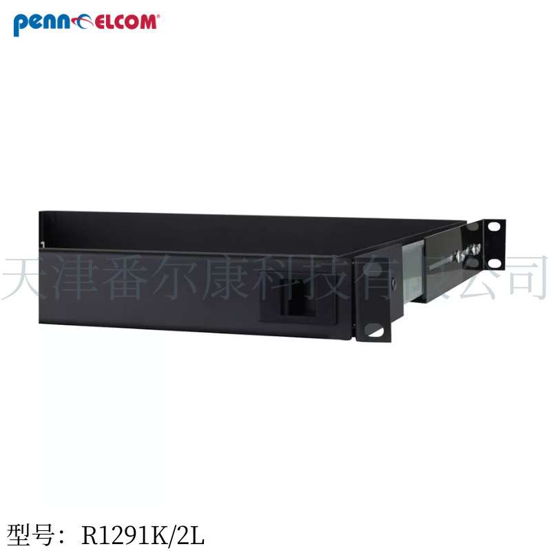 Penn Elcom19英寸机柜抽屉1U标准托盘机箱服务器导轨滑行托板