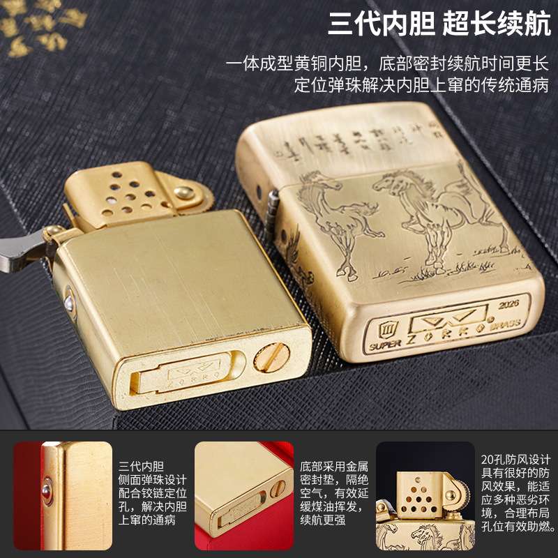 佐罗Z3-1001八骏图复古砂轮高端铜壳煤油防风火机送领导佳品