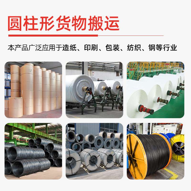 圆形物料搬运车菱形货叉手动液压卷膜卷筒叉车纺织经轴地牛纱辊车