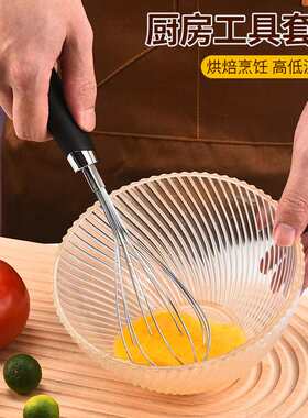亚马逊热销不锈钢厨房工具套装开罐器披萨切打蛋器削皮器厨具套装