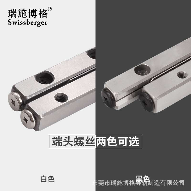 瑞施博格 VR3交叉滚子导轨可替换THK/IKO通用交叉滚柱导轨