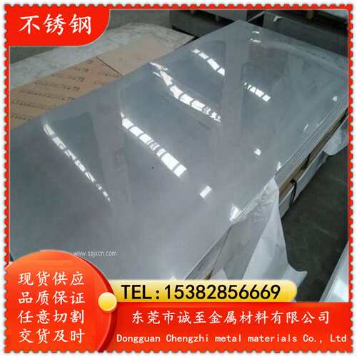 现货供应1Cr21Ni5Ti双相不锈钢 1Cr21Ni5Ti圆棒 冷轧不锈钢板