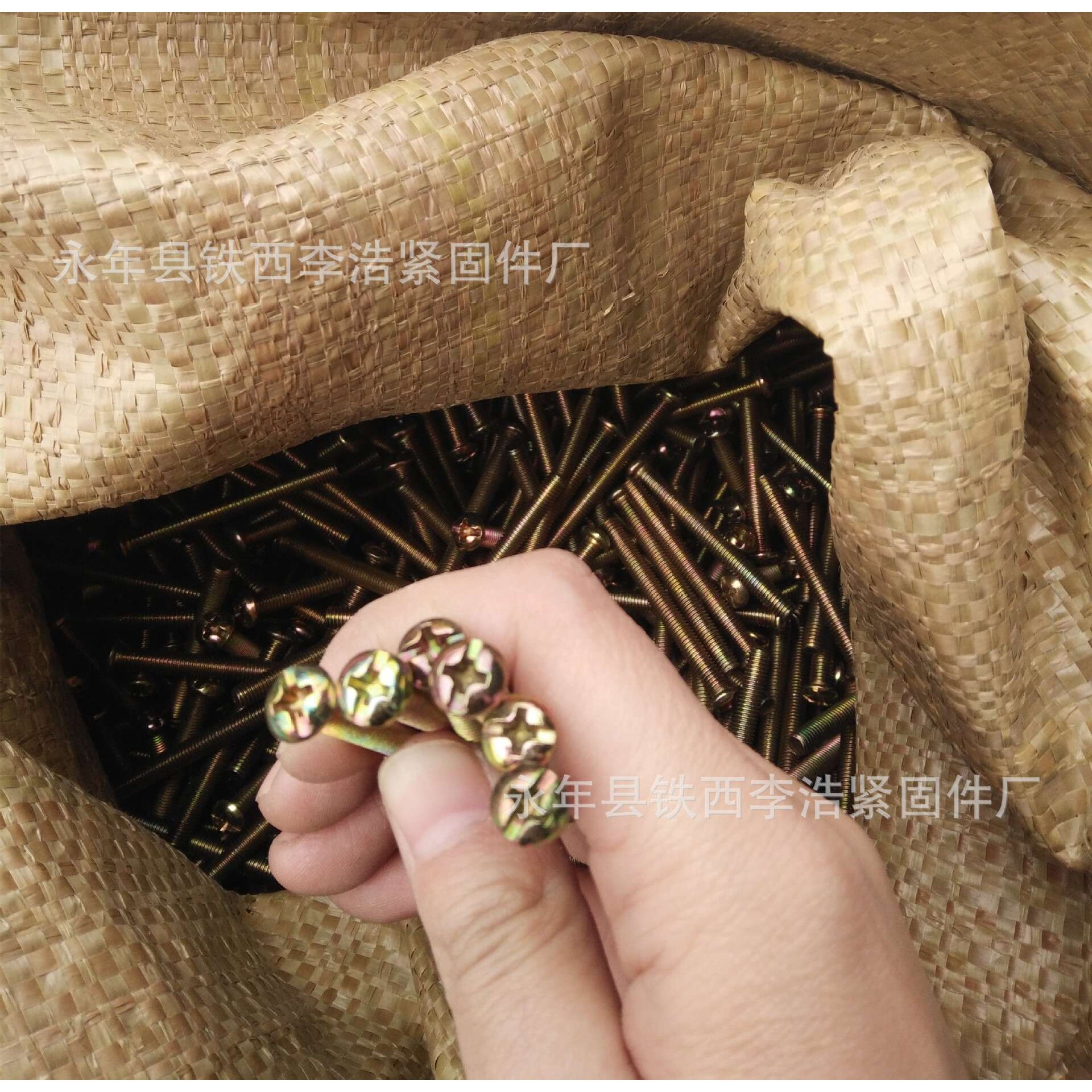 半圆头螺丝半圆头十一字螺栓元机螺丝开关螺丝M4*18M4*20M5*12