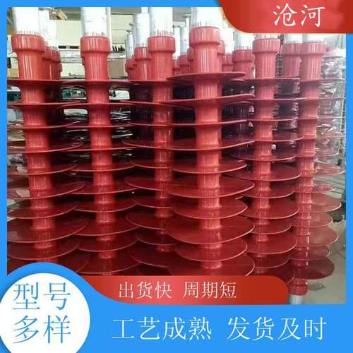 厂家供应高压绝缘子 户外线路硅橡胶绝缘子 复合针式绝缘FPQ-35/5