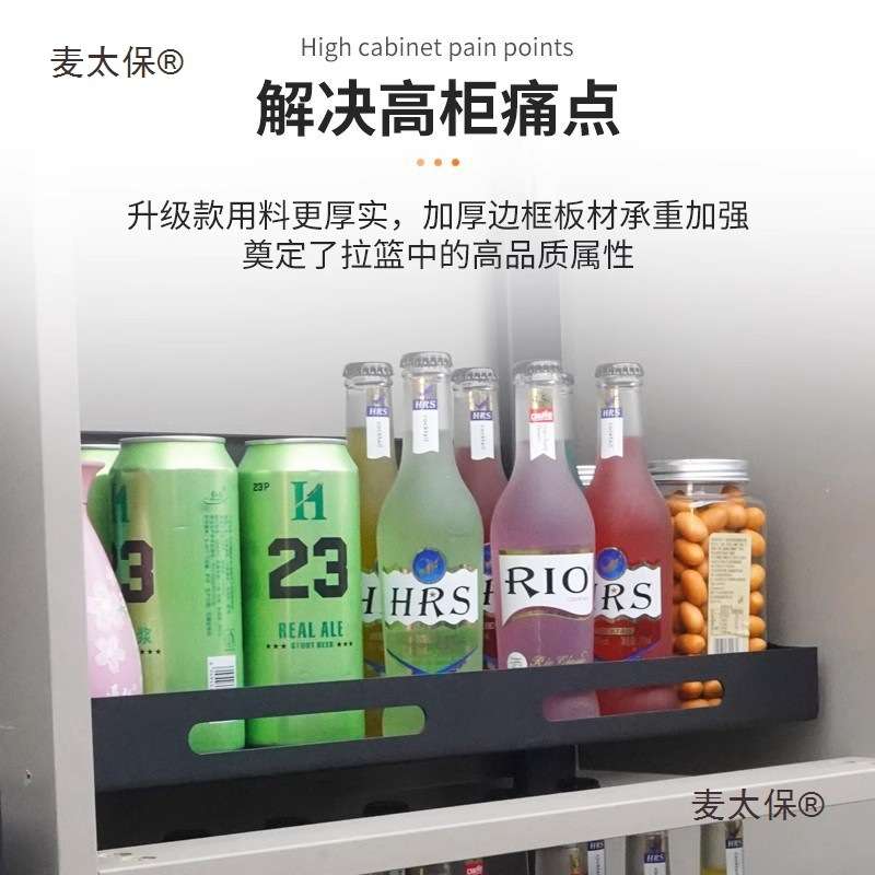 升降拉篮五金配件电动垂直吊柜多功能五金厨房下拉式橱房麦太保