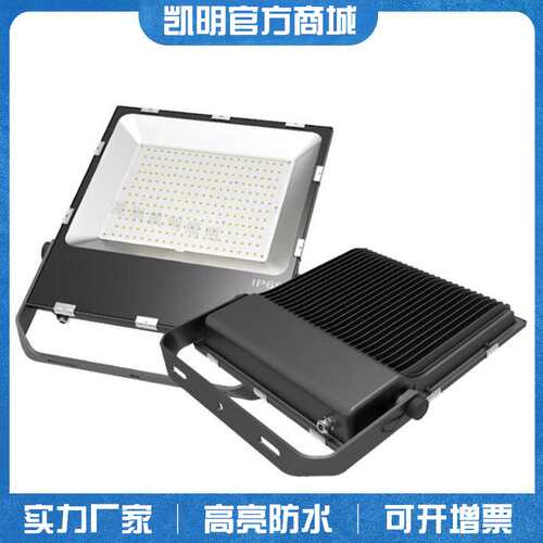 50WLED投光灯100W/150W/200W泛光灯方形5054大功率广场地灯射灯