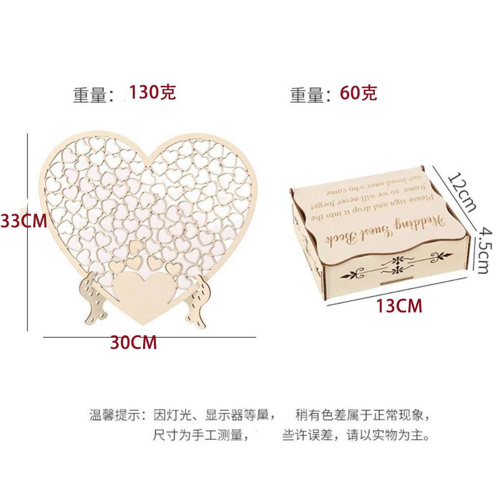 木质婚礼大爱心签到台毕业留念写字板节日派对装饰桌面摆件工艺品