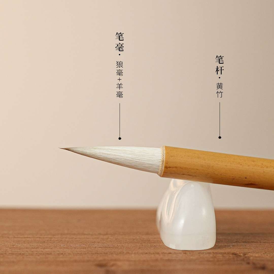 红星宣笔国画抄经大中小楷狼羊兼毫毛笔篆书行书楷书书法练习毛笔
