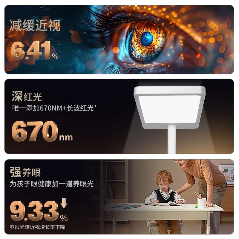 大路灯立式护眼灯沃视明学习阅读台灯专用儿童护眼台灯落地灯