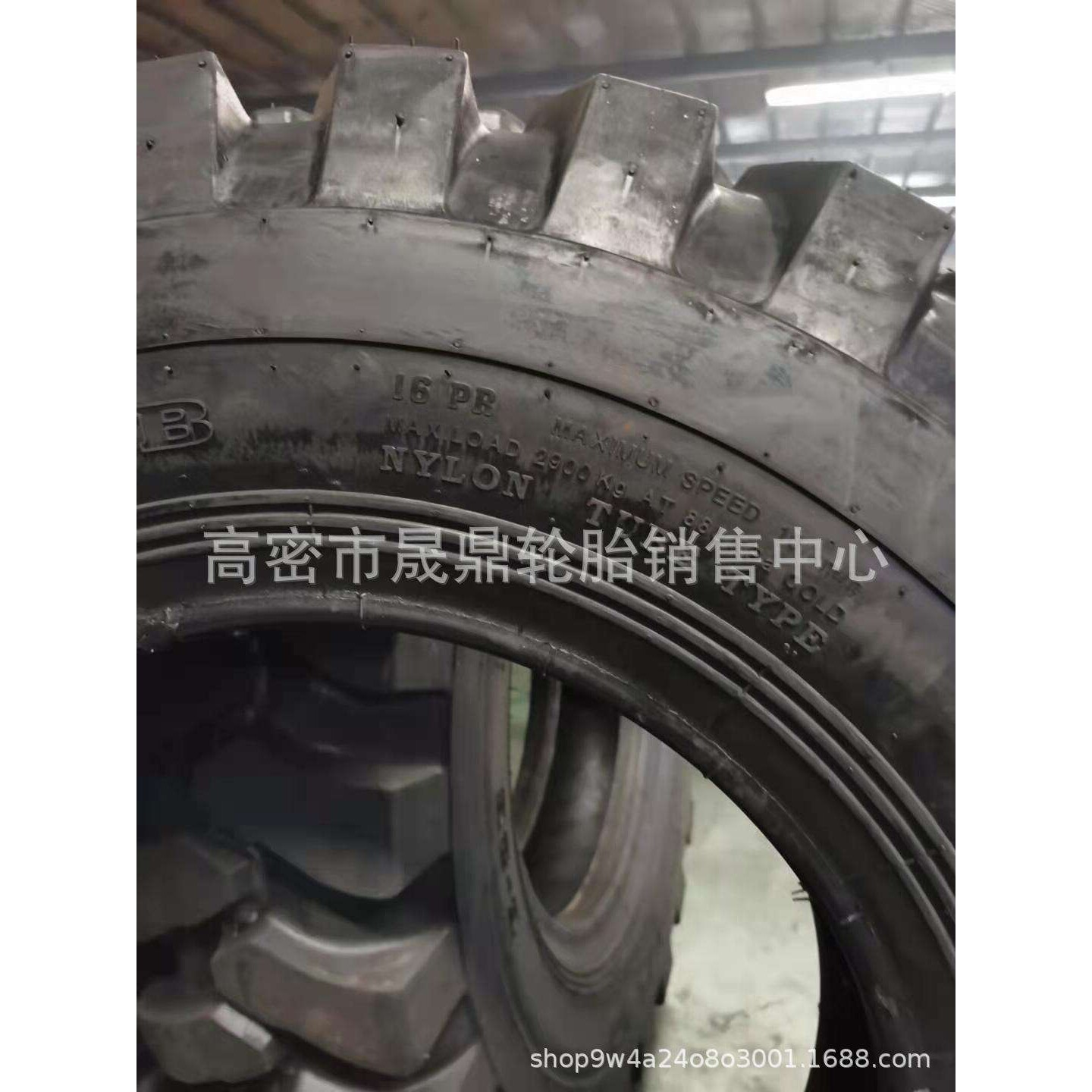 新源挖机轮胎750-825-16 9.75-18 1000 900-20越野矿山人字夹垫圈