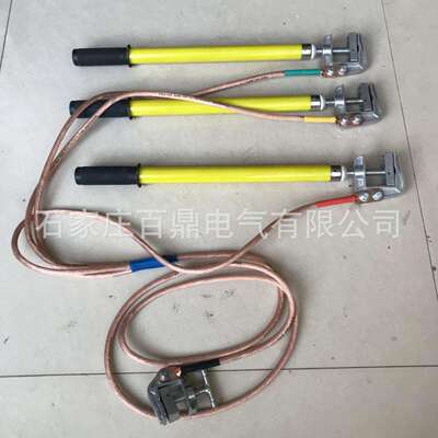 沈阳高压接地线/沈阳接地线的  接地线 百鼎10kv绝缘接地线25mm2